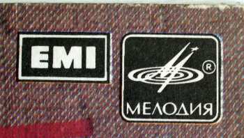 LP The Beatles: A Taste Of Honey = Вкус Мёда