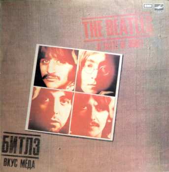 LP The Beatles: A Taste Of Honey 515513