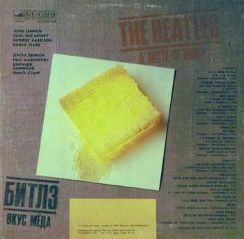 LP The Beatles: A Taste Of Honey 533281