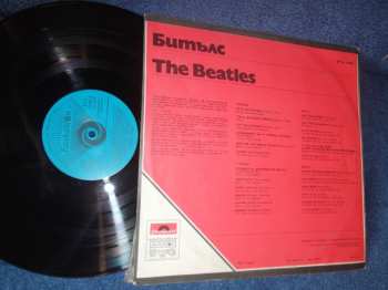 LP The Beatles: The Beatles 317475