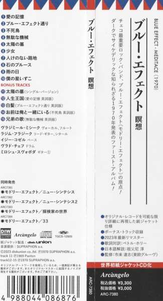 CD The Blue Effect: Meditace