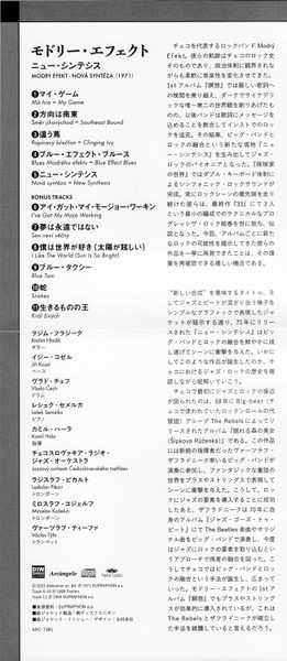 CD The Blue Effect: Nová Syntéza