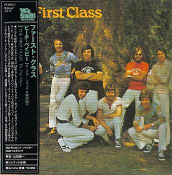 Album First Class: The First Class