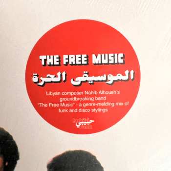 LP الموسيقى الحرة: Free Music (Part 1) 493271