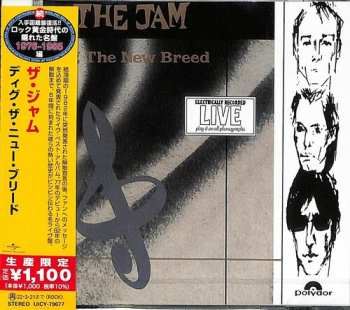 Album The Jam: Dig The New Breed