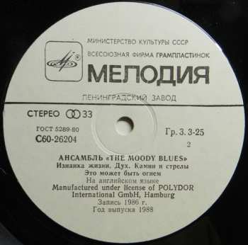 LP The Moody Blues: The Other Side Of Life