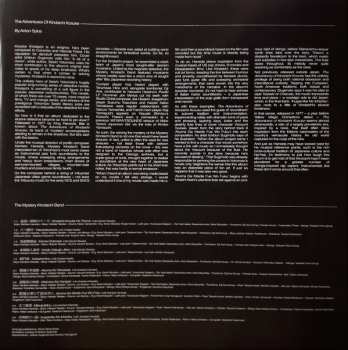 LP The Mystery Kindaichi Band: 横溝正史の世界 - MM (ミュージック・ミステリー) - 金田一耕助の冒険 = The Adventures Of Kosuke Kindaichi 66259