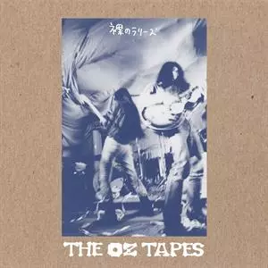 Les Rallizes Denudes: The Oz Tapes
