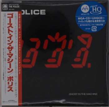 CD The Police: Ghost In The Machine LTD 119107