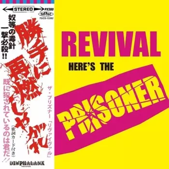 The Prisoner: Revival