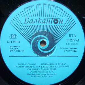 LP The Rolling Stones: Made In The Shade