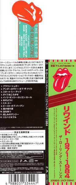 CD The Rolling Stones: Rewind (1971-1984) LTD