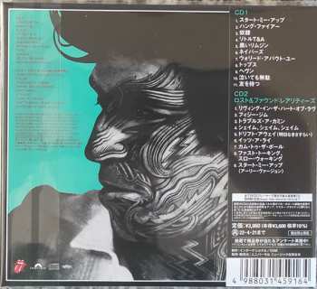 2CD The Rolling Stones: Tattoo You
