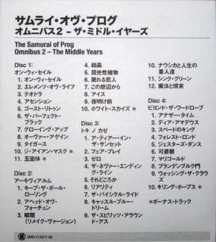 4CD/Box Set The Samurai Of Prog: Omnibus 2 - The Middle Years