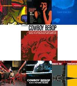 The Seatbelts: Cowboy Bebop Lp-box [ltd.]