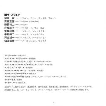 CD T-Square: Lucky Summer Lady