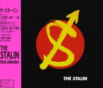 Album The Stalin: Best Sellection