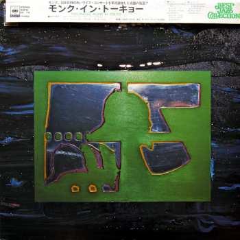 Album The Thelonious Monk Quartet: Monk In Tokyo