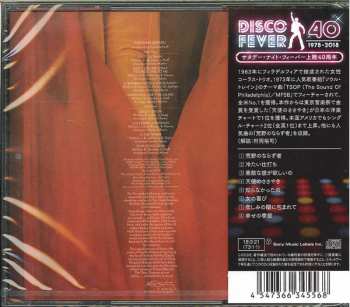 CD The Three Degrees: The Three Degrees LTD