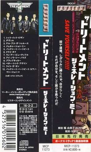 CD The Treatment: Generation Me