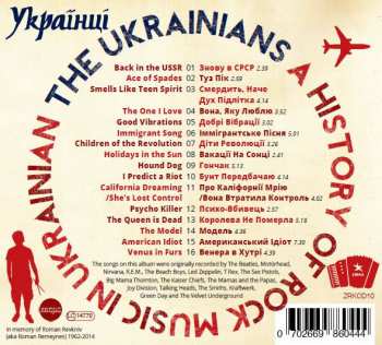 CD The Ukrainians: A History Of Rock Music In Ukrainian 435564