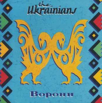 Album The Ukrainians: Ворони = Vorony
