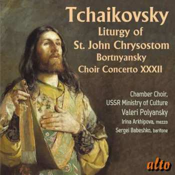 The USSR Ministry Of Culture Chamber Choir: Liturgy of St  John Chrysostom / Choir Concerto XXXII