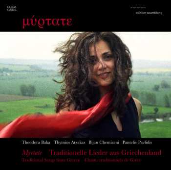 Album Theodora Baka: Myrtate (Traditional Songs From Greece)