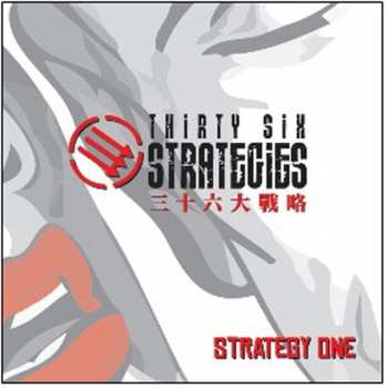 Thirty Six Strategies: Strategy One