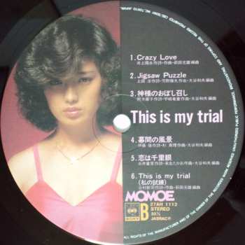 SACD Momoe Yamaguchi: This Is My Trial = ディス・イズ・マイ・トライアル LTD