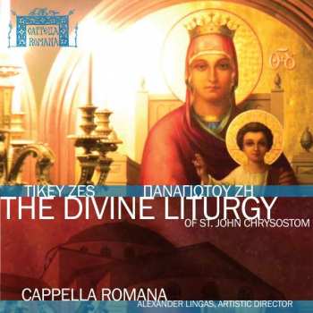 Album Tikey Zes: The Divine Liturgy Of St. John Chrysostom