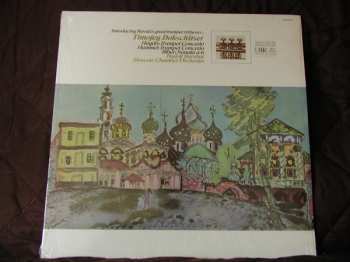 Album Timofej Dokschizer: Trumpet Concerto / Trumpet Concerto / Sonata A 6