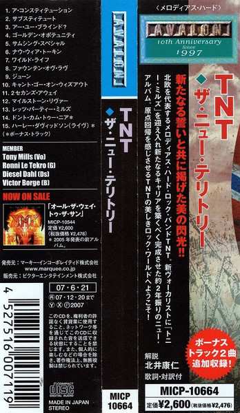 CD TNT: The New Territory