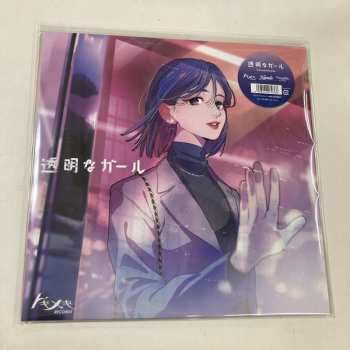 Album Tokimeki Records: 透明なガール