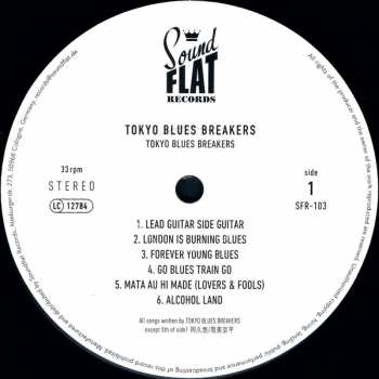 LP Tokyo Blues Breakers: Tokyo Blues Breakers 132580