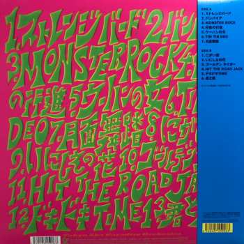 LP Tokyo Ska Paradise Orchestra: スカパラ登場 LTD 307598