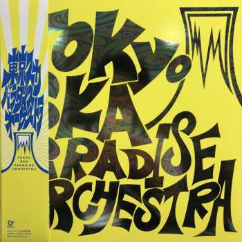 LP Tokyo Ska Paradise Orchestra: Tokyo Ska Paradise Orchestra LTD 58461