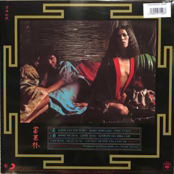 LP Tommy Bolin: Private Eyes 523695
