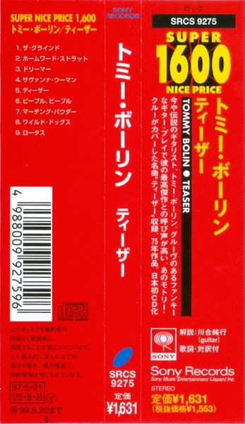 CD Tommy Bolin: Teaser