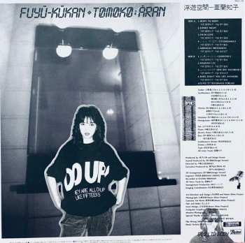 LP Tomoko Aran: Fuyü-Kükan = 浮遊空間 LTD | CLR 347354
