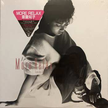 Album Tomoko Aran: More Relax