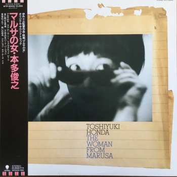 Album Toshiyuki Honda: The Woman From Marusa = マルサの女