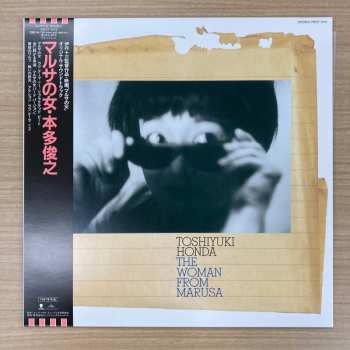 LP Toshiyuki Honda: The Woman From Marusa = マルサの女 LTD 493977