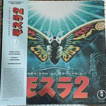 LP Toshiyuki Watanabe: Rebirth of Mothra 2 (Original Motion Picture Soundtrack) = モスラ2 498859