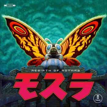 LP Toshiyuki Watanabe: Rebirth Of Mothra 379613