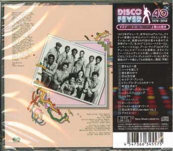 CD The Trammps: Trammps LTD