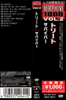 CD Treat: Dreamhunter = サバイバー LTD 288895