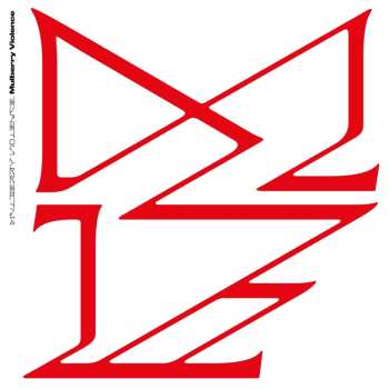 LP Trevor Powers: Mulberry Violence