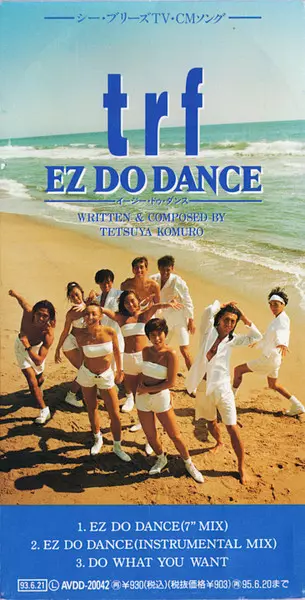 Ez Do Dance