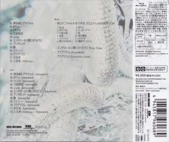 2CD/Blu-ray Tricot: 不出来 (2CD+Blu-ray) 442843